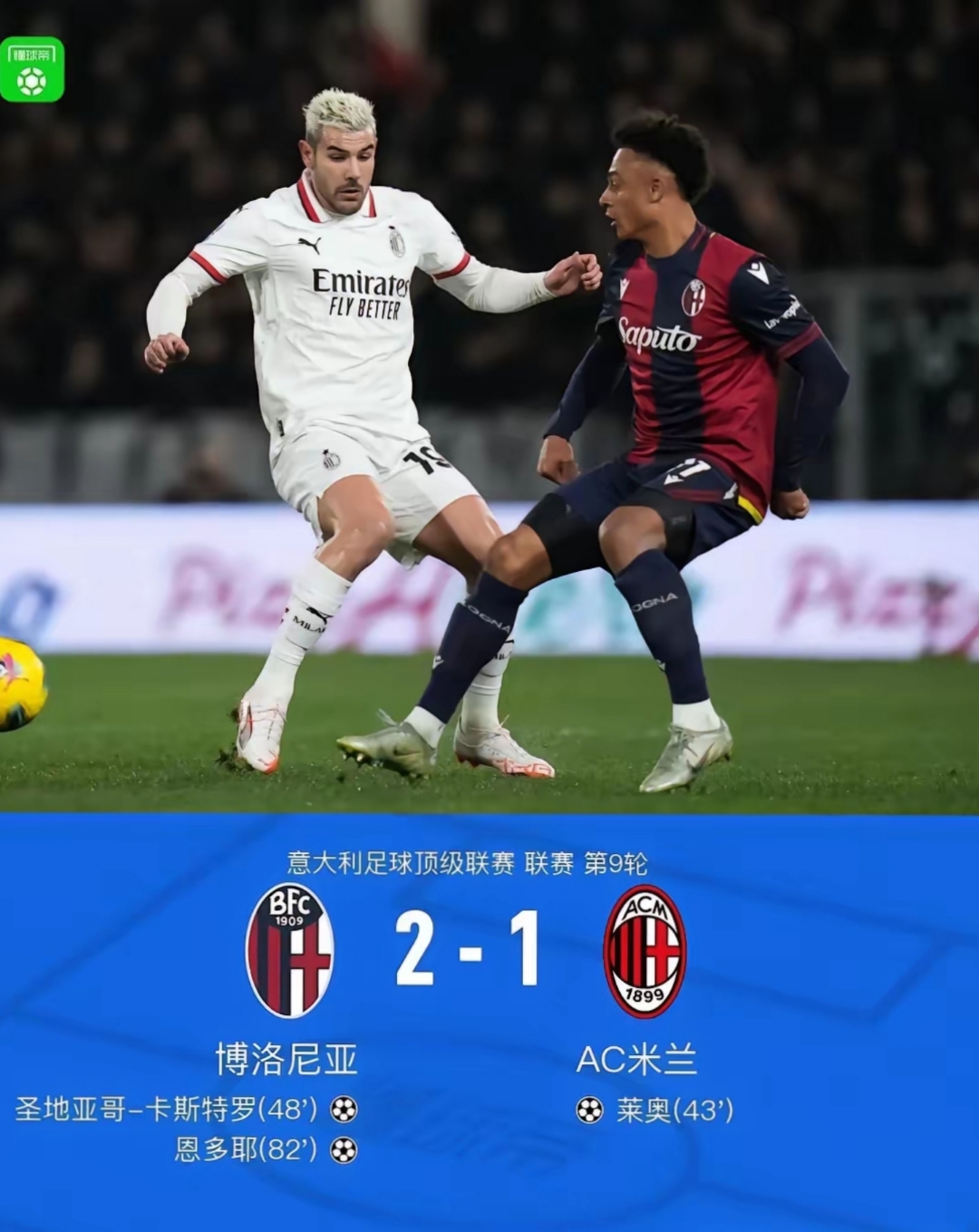 爱游戏体育入口-里程碑夜！西汉姆造点机会，意甲今晨刷纪录，震撼外界，心理建设被强调(如果二二六兵变成功了)